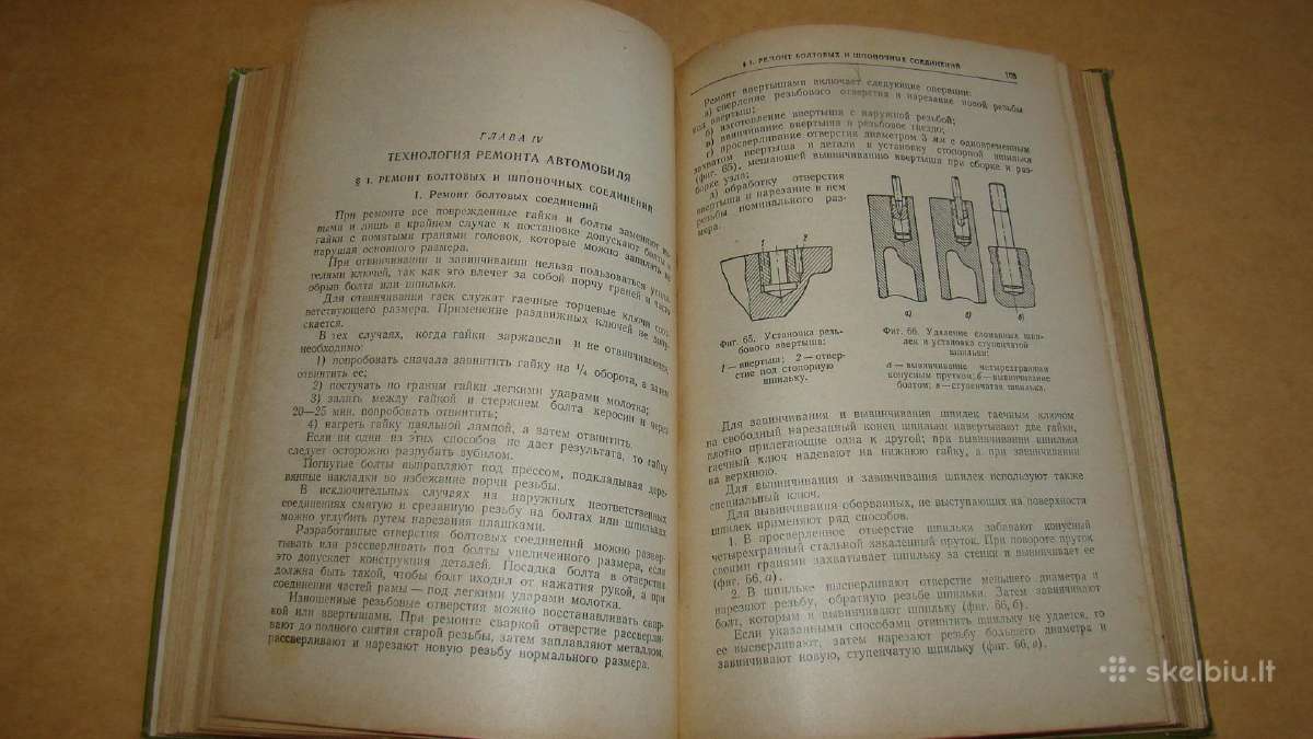 Automobiliu, mechanikas - nuotraukos Nr. 7