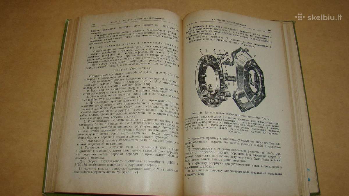 Automobiliu, mechanikas - nuotraukos Nr. 12