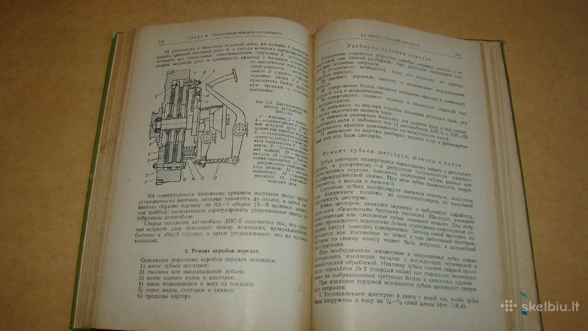 Automobiliu, mechanikas - nuotraukos Nr. 13