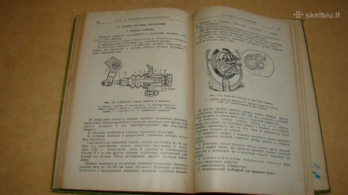 Automobiliu, mechanikas - nuotraukos Nr. 17
