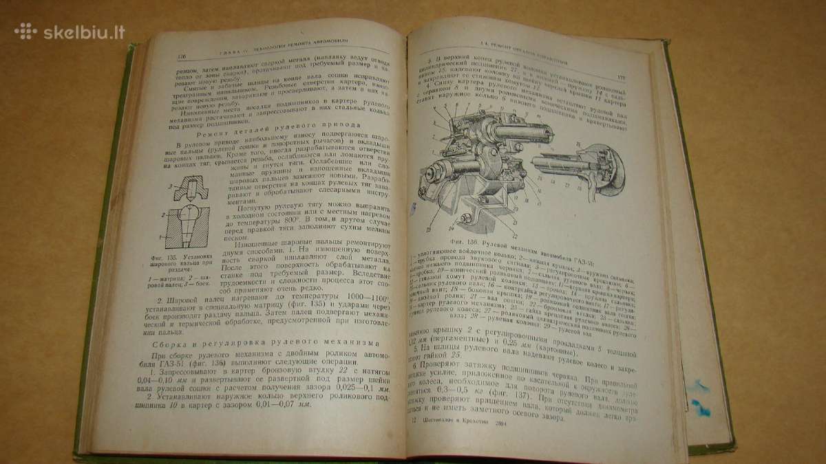Automobiliu, mechanikas - nuotraukos Nr. 20