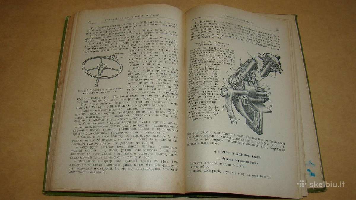 Automobiliu, mechanikas - nuotraukos Nr. 21