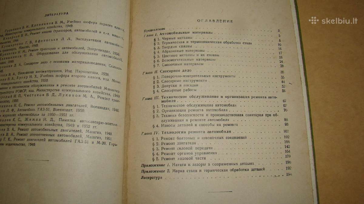 Automobiliu, mechanikas - nuotraukos Nr. 24