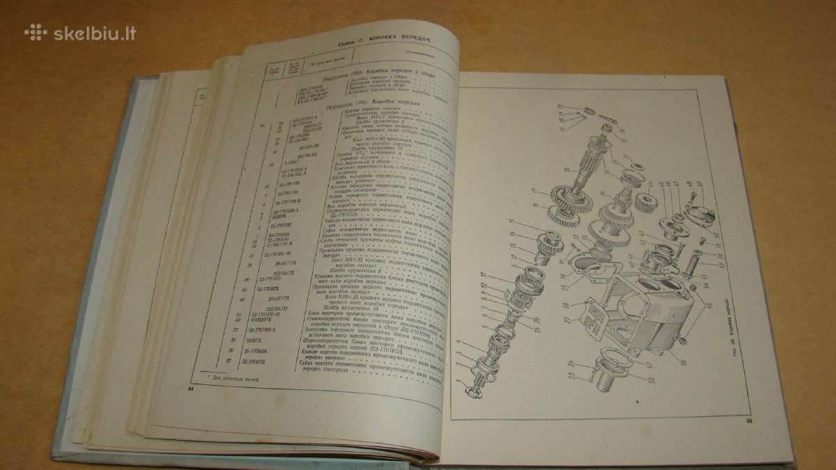 Katalogas Gaz-53a - nuotraukos Nr. 6