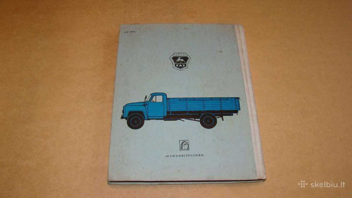 Katalogas Gaz-53a - nuotraukos Nr. 12