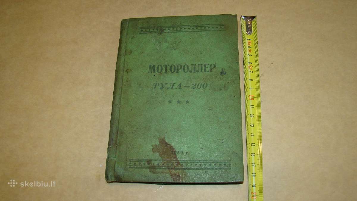 Tula-200 motoroleris - nuotraukos Nr. 2