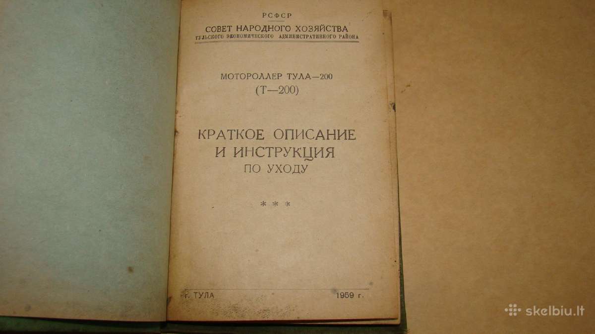 Tula-200 motoroleris - nuotraukos Nr. 3