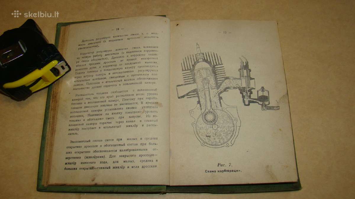 Tula-200 motoroleris - nuotraukos Nr. 10