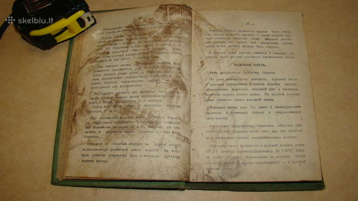 Tula-200 motoroleris - nuotraukos Nr. 12