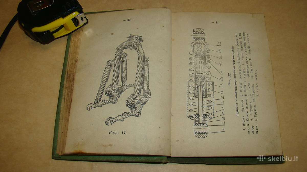 Tula-200 motoroleris - nuotraukos Nr. 13
