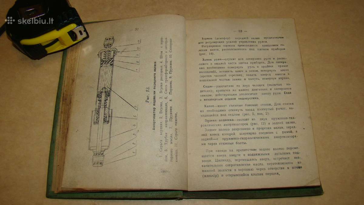 Tula-200 motoroleris - nuotraukos Nr. 14