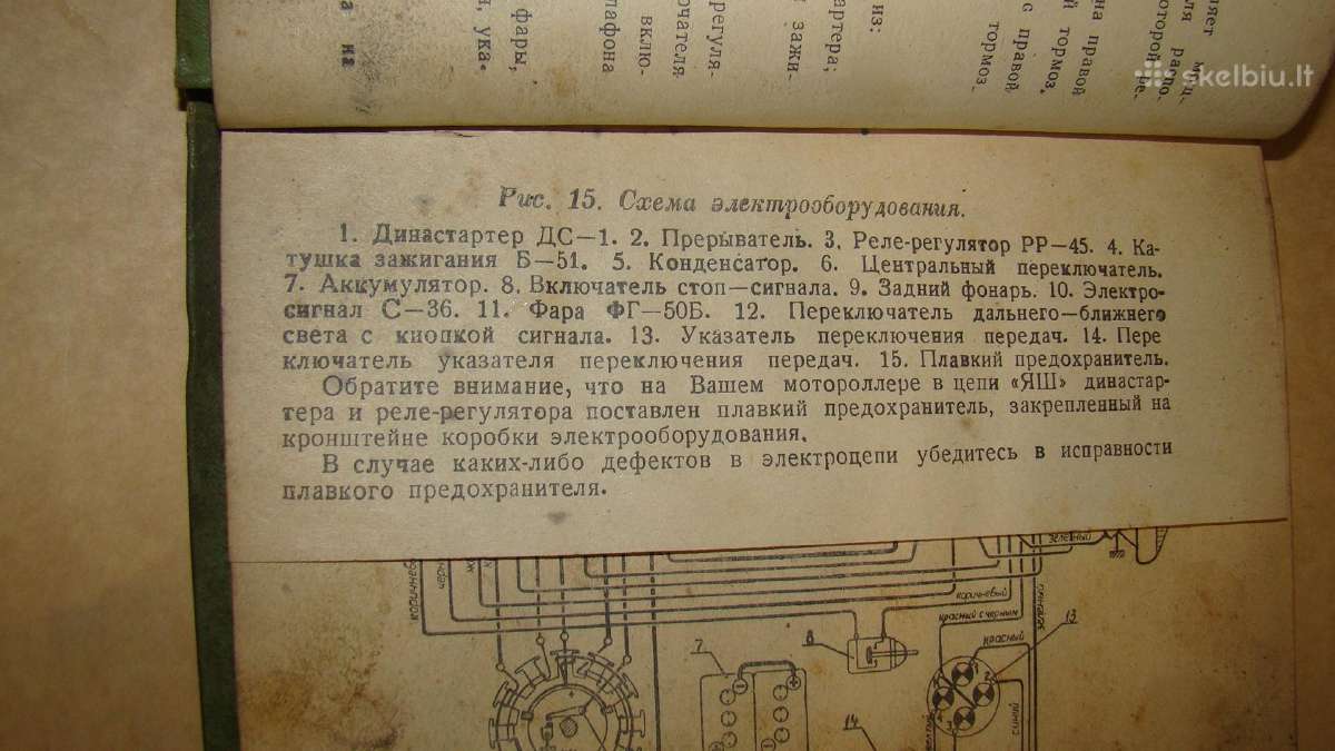 Tula-200 motoroleris - nuotraukos Nr. 15