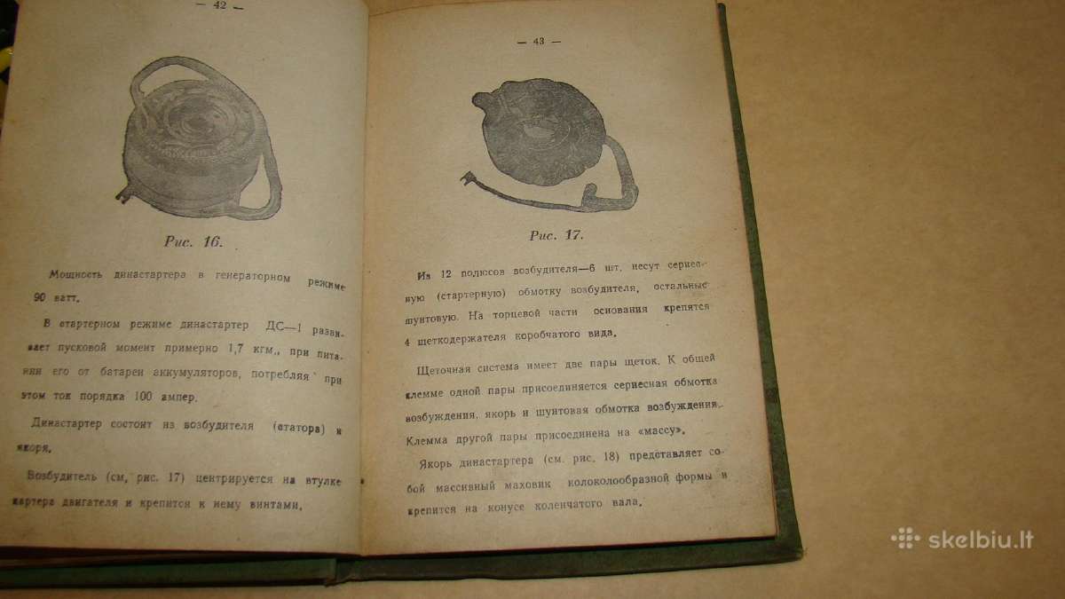 Tula-200 motoroleris - nuotraukos Nr. 17
