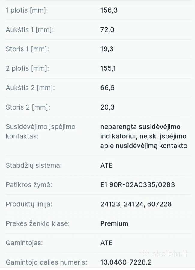 Stabdžių kaladėlių komplektas Ate 13.0460-7228.2 - nuotraukos Nr. 2