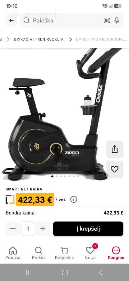 Parduodamas Zipro Strike Gold treniruoklis - nuotraukos Nr. 2
