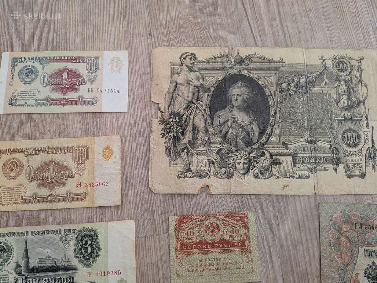 Caro, Sovietinių, rusiškų senu banknotu rinkinis - nuotraukos Nr. 3