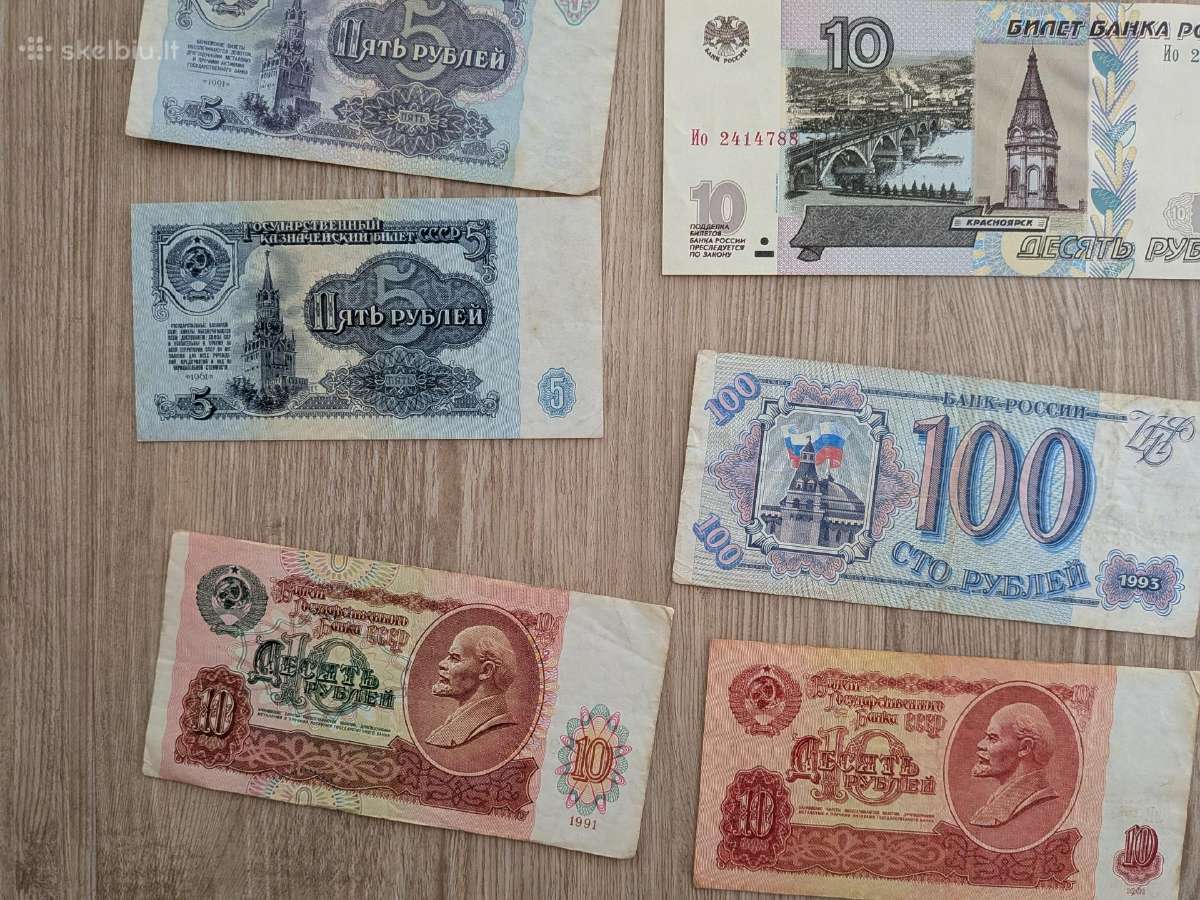 Caro, Sovietinių, rusiškų senu banknotu rinkinis - nuotraukos Nr. 5