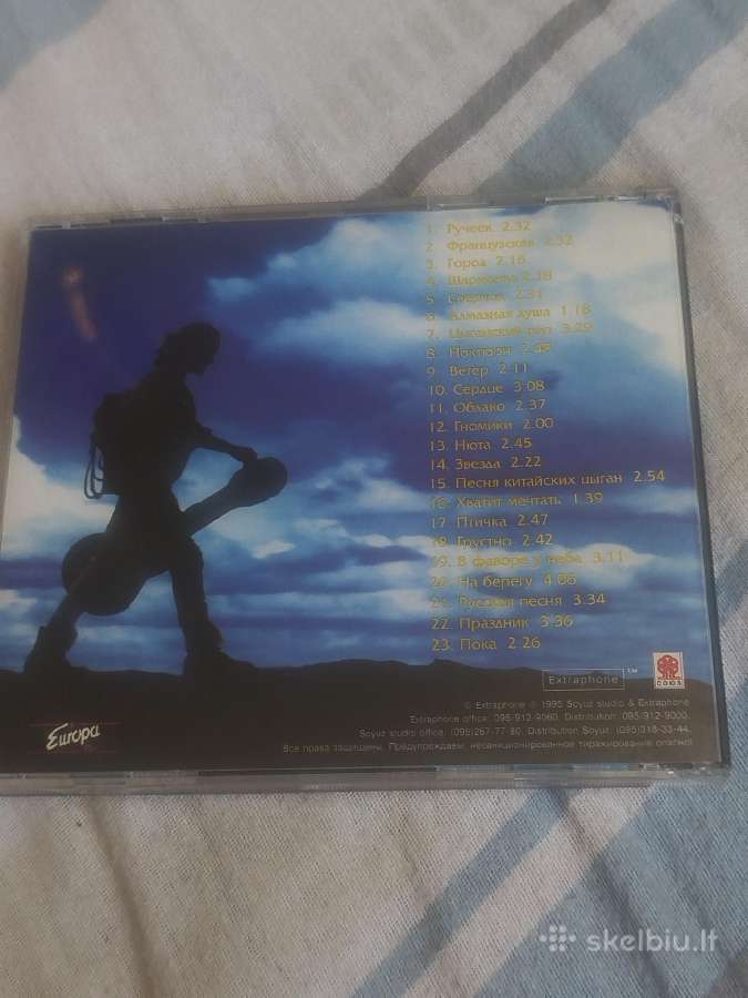 CD muzika Rus - nuotraukos Nr. 2