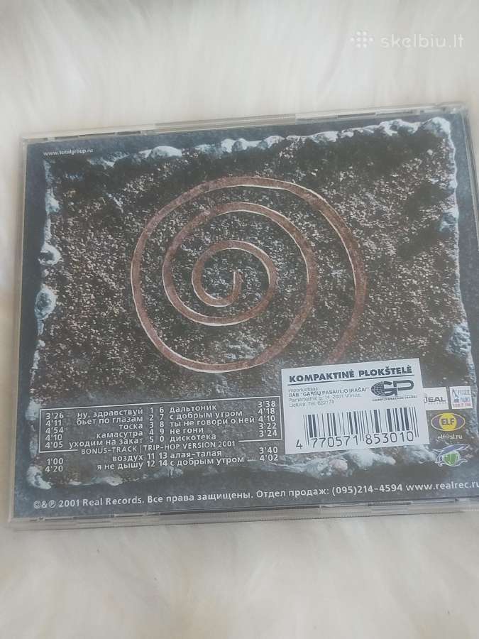 CD muzika Rus - nuotraukos Nr. 6