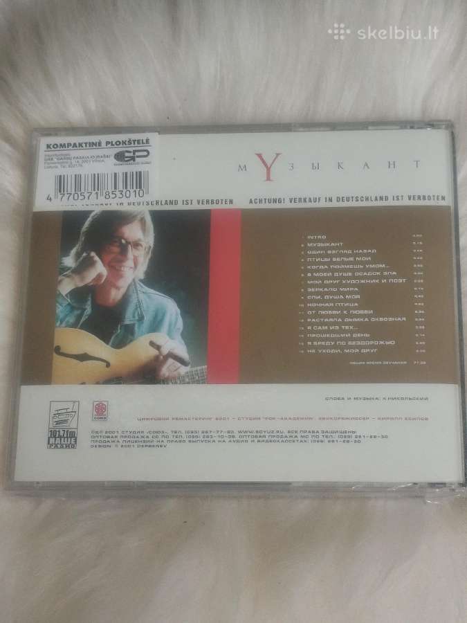 CD muzika Rus - nuotraukos Nr. 8