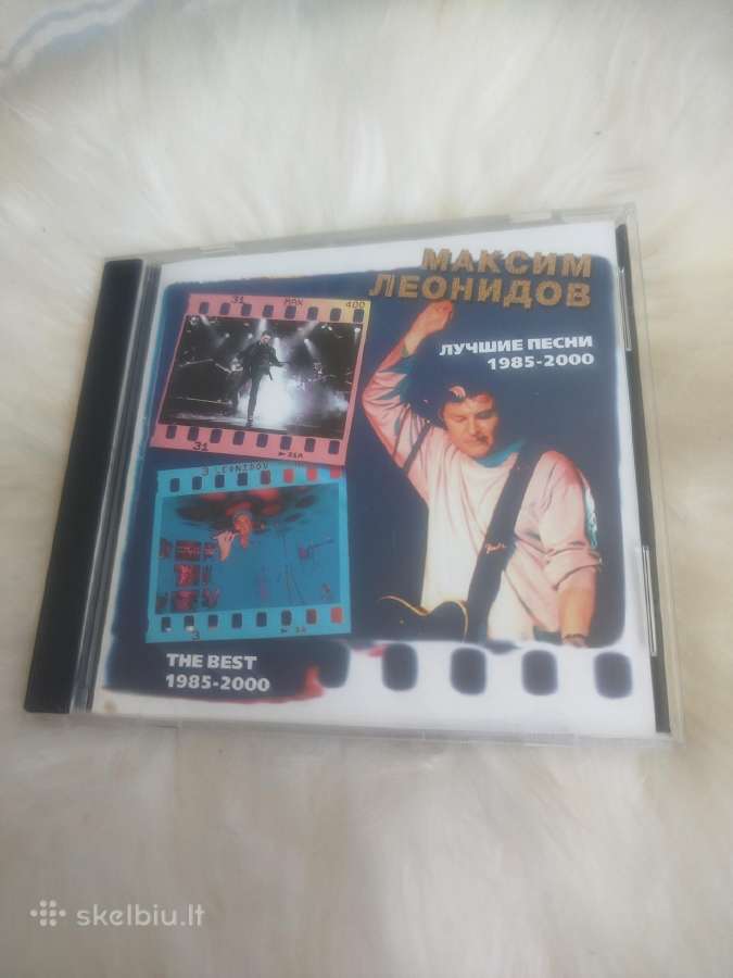 CD muzika Rus - nuotraukos Nr. 9