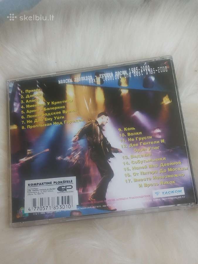 CD muzika Rus - nuotraukos Nr. 10