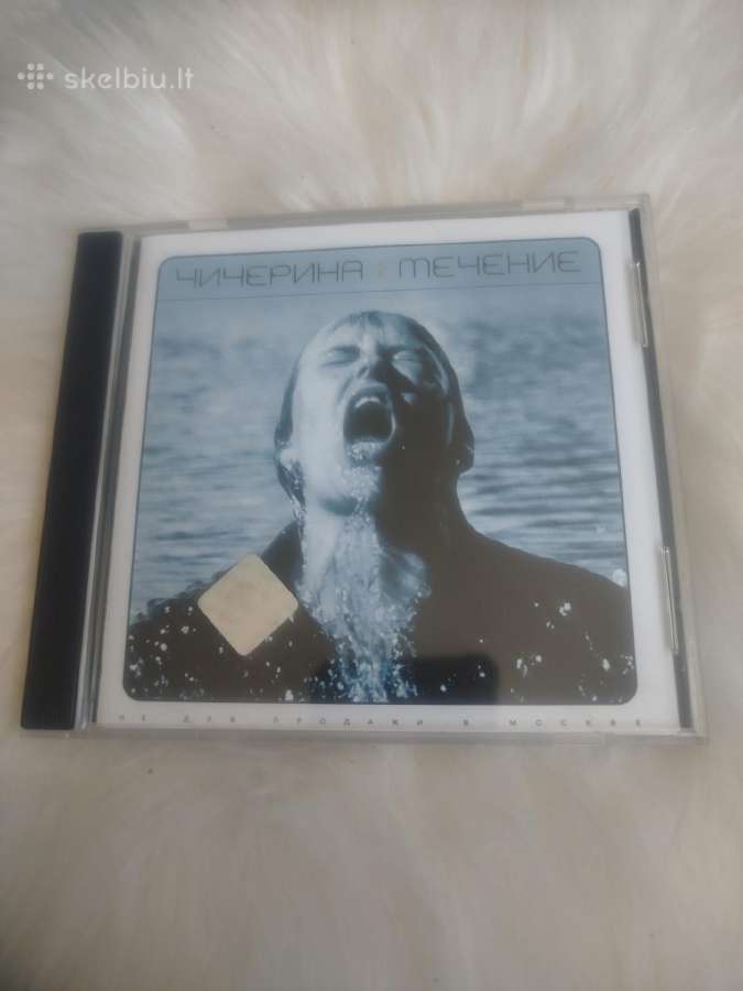 CD muzika Rus - nuotraukos Nr. 11