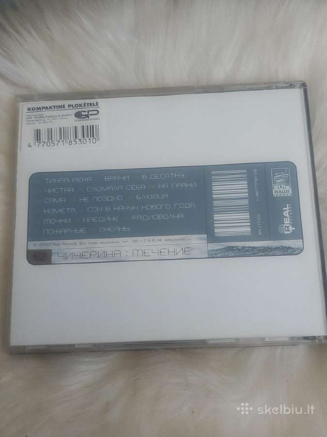 CD muzika Rus - nuotraukos Nr. 12