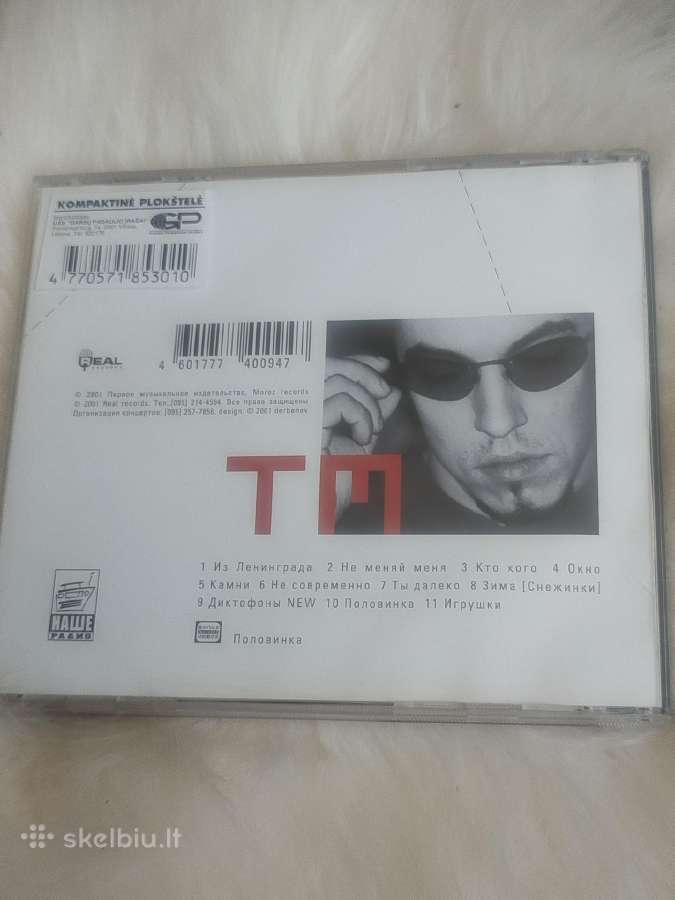 CD muzika Rus - nuotraukos Nr. 14