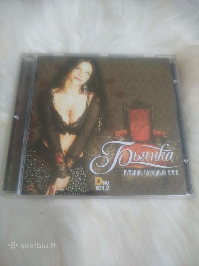 CD muzika Rus - nuotraukos Nr. 17
