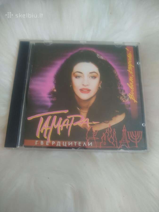 CD muzika Rus - nuotraukos Nr. 19