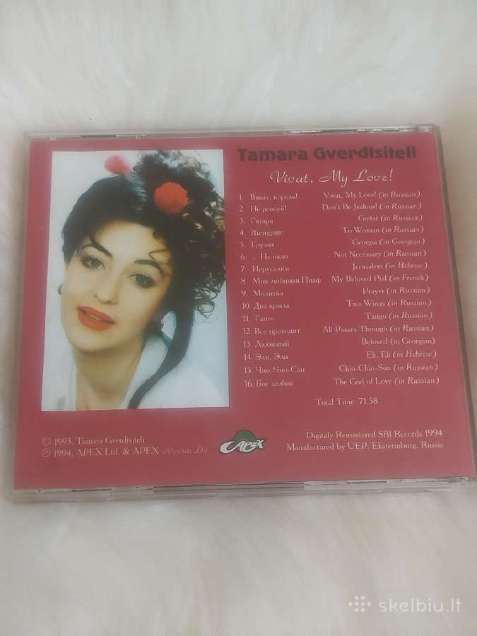 CD muzika Rus - nuotraukos Nr. 20