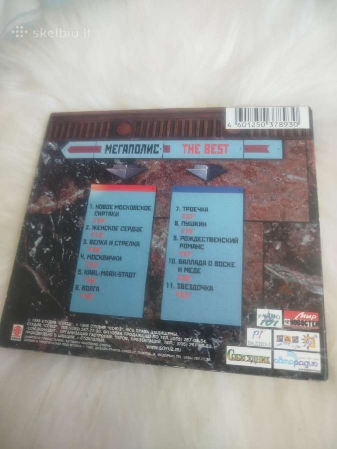 Rock muzika - nuotraukos Nr. 4