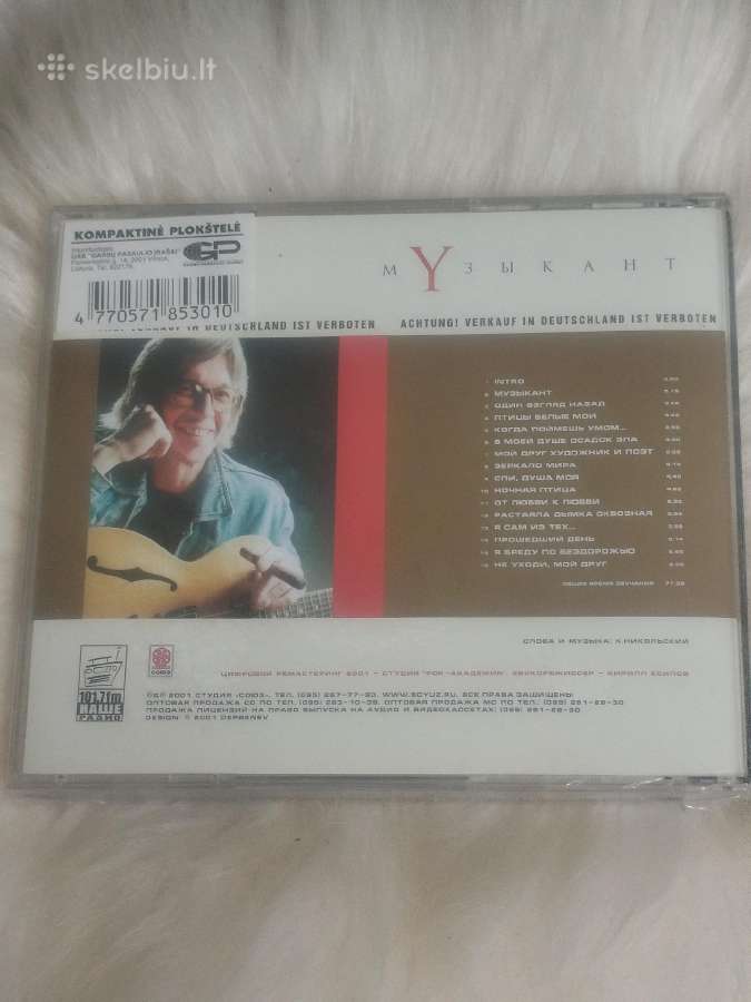 Rock muzika - nuotraukos Nr. 10