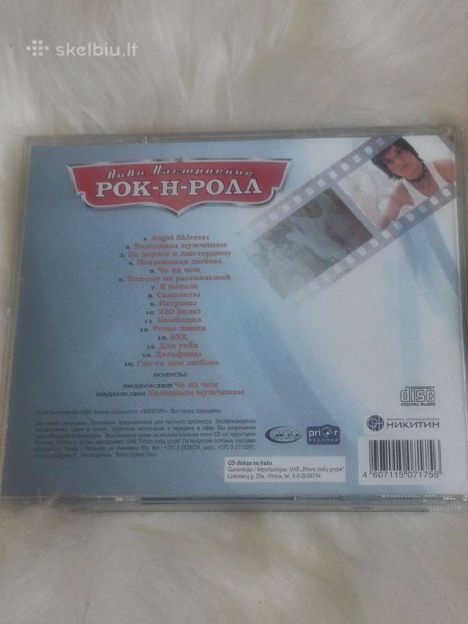 Rock muzika - nuotraukos Nr. 26