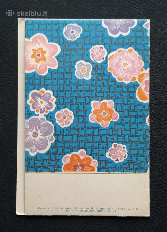 Iskrinskaja, Vaikiška 1960-ji 093-1 švari - nuotraukos Nr. 4