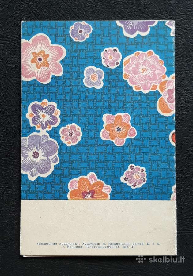 Iskrinskaja, Vaikiška 1960-ji 093-2 - nuotraukos Nr. 4