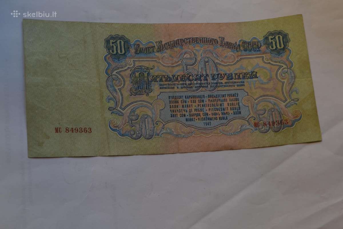 50 Rubliu 1947 m. - nuotraukos Nr. 2