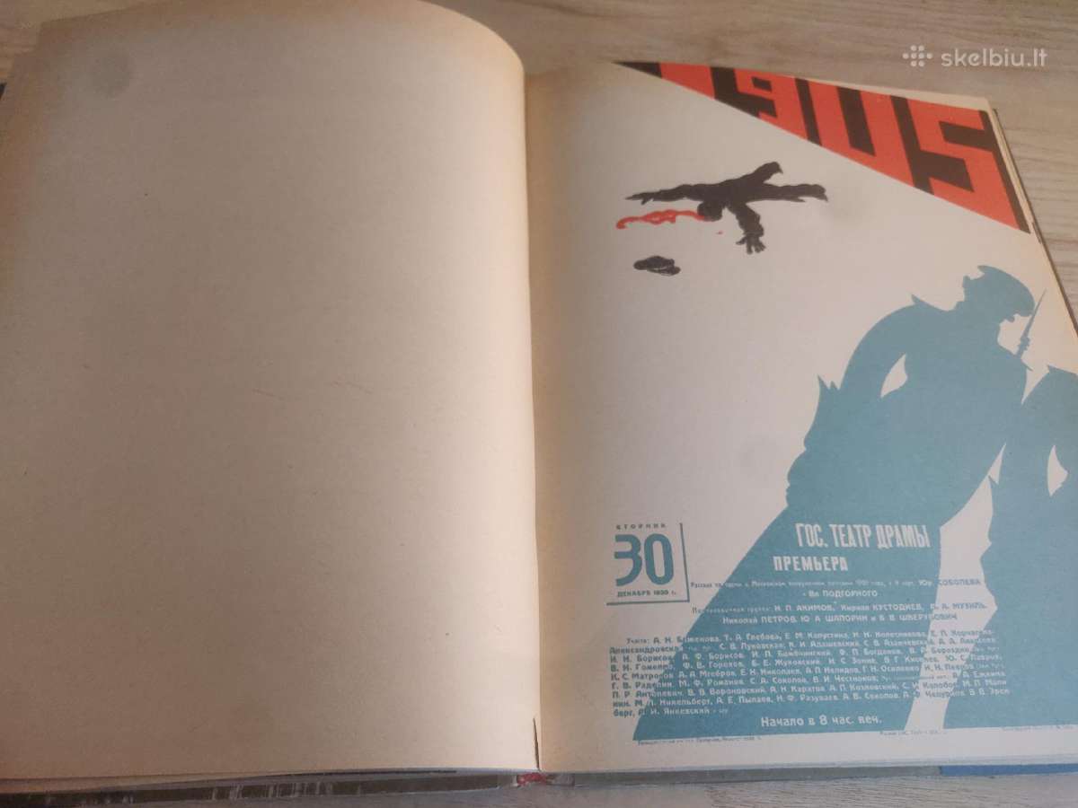 Meno albumas „Teatro plakatas“ (N. Akimovas) 1963m - nuotraukos Nr. 12