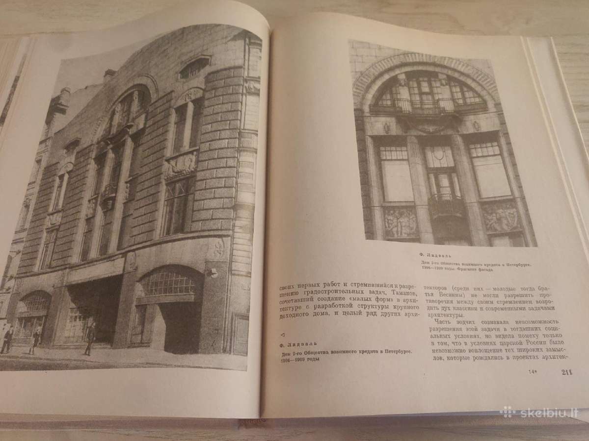 XIX a. pabaigos–XX a.pradžios Rusijos architektūra - nuotraukos Nr. 5