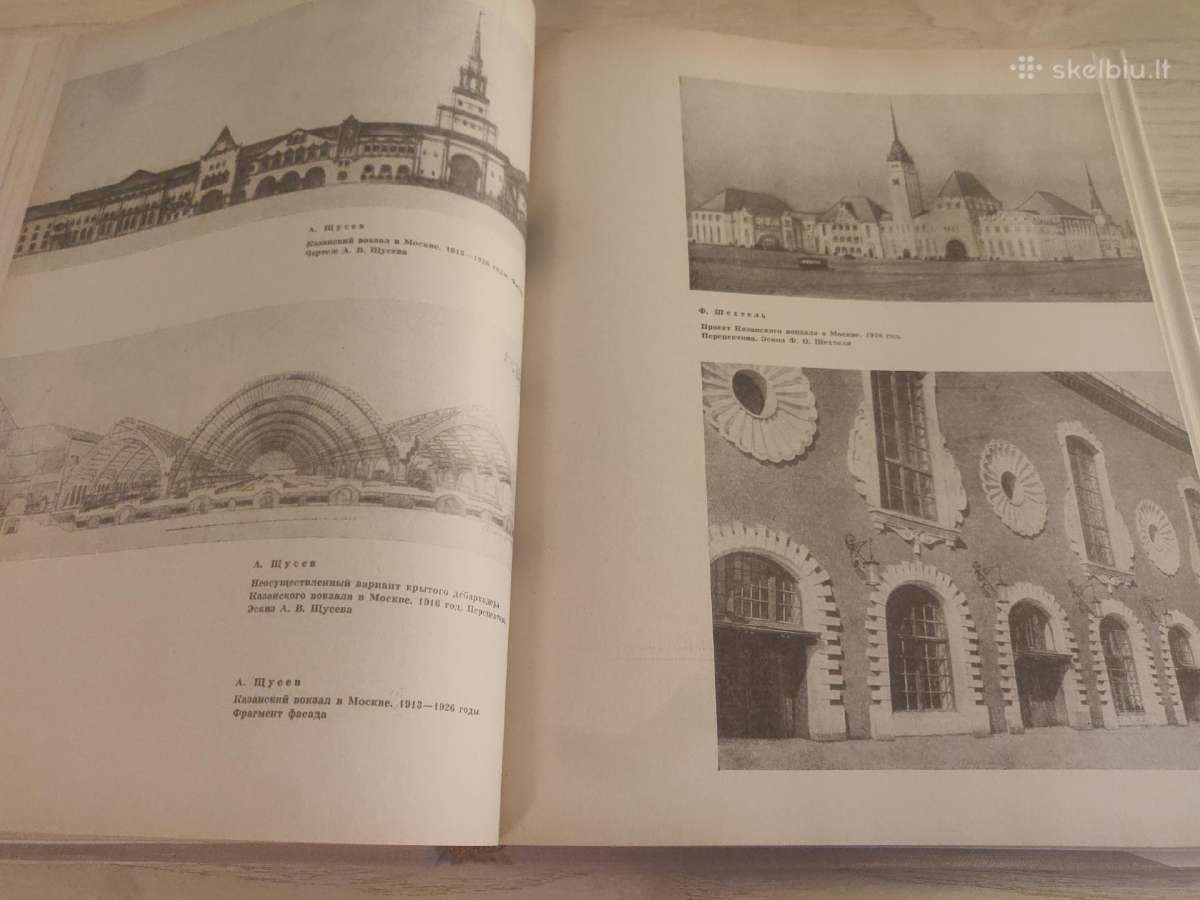 XIX a. pabaigos–XX a.pradžios Rusijos architektūra - nuotraukos Nr. 8