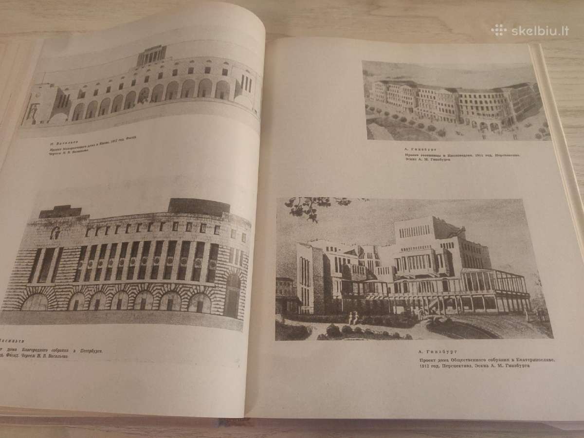 XIX a. pabaigos–XX a.pradžios Rusijos architektūra - nuotraukos Nr. 10