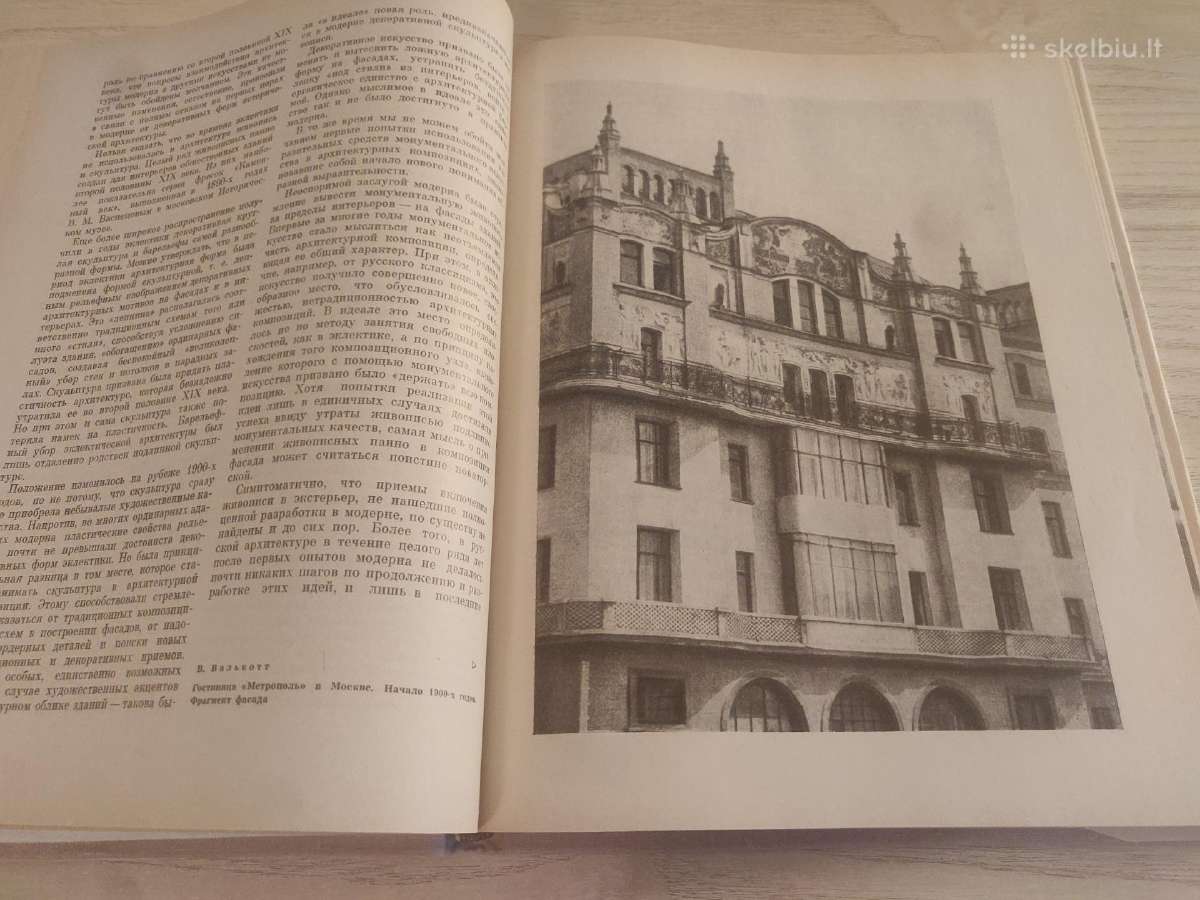 XIX a. pabaigos–XX a.pradžios Rusijos architektūra - nuotraukos Nr. 14