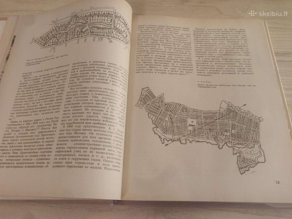 XIX a. pabaigos–XX a.pradžios Rusijos architektūra - nuotraukos Nr. 16