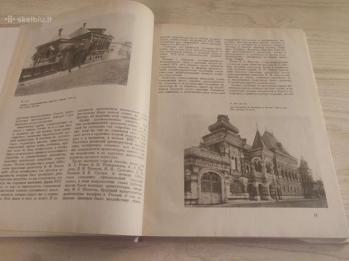 XIX a. pabaigos–XX a.pradžios Rusijos architektūra - nuotraukos Nr. 18