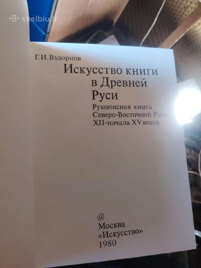 Parduodu knyga - nuotraukos Nr. 3