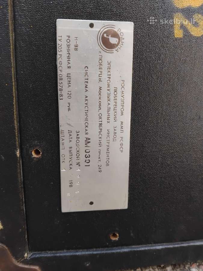 Luxor stage radionette crate koloneles - nuotraukos Nr. 18