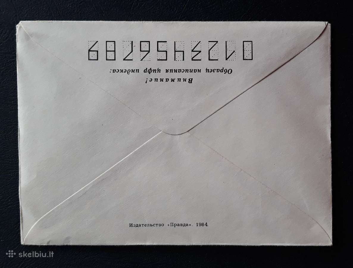 Naujametinis vokas 1984 109-2 - nuotraukos Nr. 2