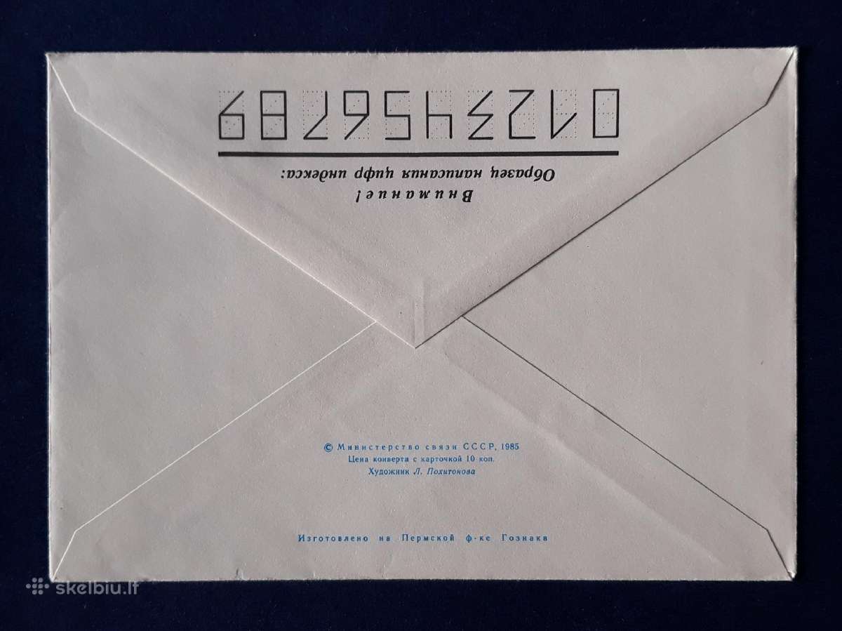 Naujametinis vokas 1985 028 - nuotraukos Nr. 2