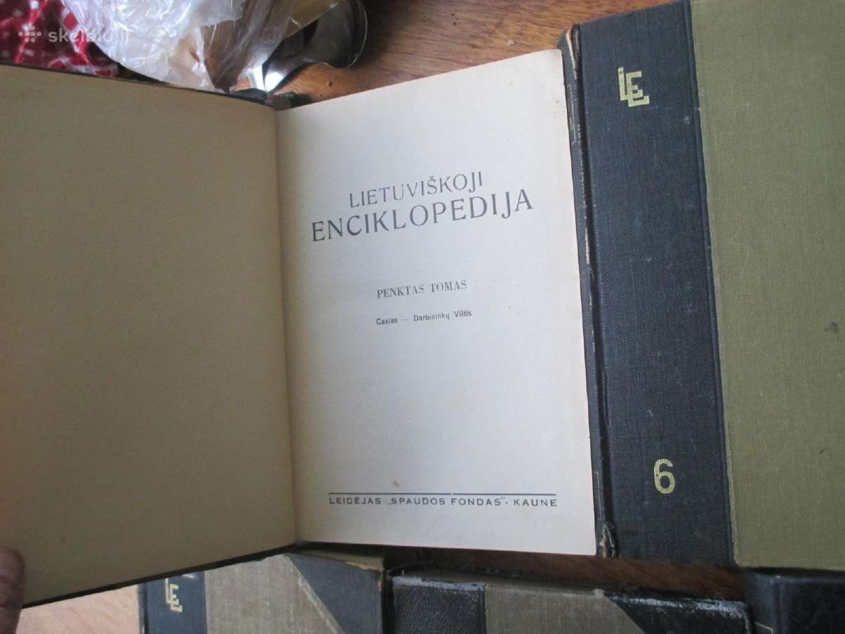 Lietuviškoji enciklopedija Spaudos fondas 7 tomai - nuotraukos Nr. 5